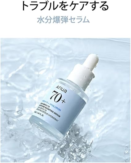 ANUA BIRCH 70 MOISTURE BOOSTING SERUM 30ml